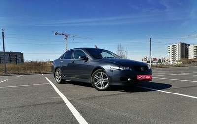 Honda Accord VII рестайлинг, 2007 год, 600 000 рублей, 1 фотография