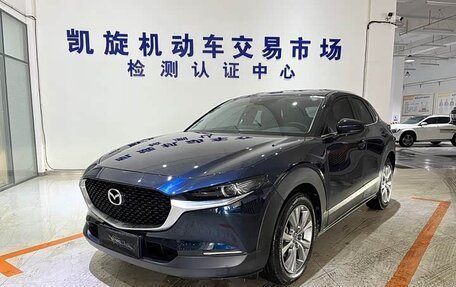 Mazda CX-30 I, 2022 год, 2 050 548 рублей, 1 фотография