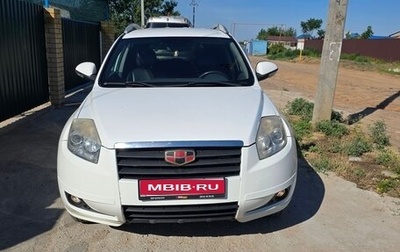 Geely Emgrand X7 I, 2015 год, 720 000 рублей, 1 фотография