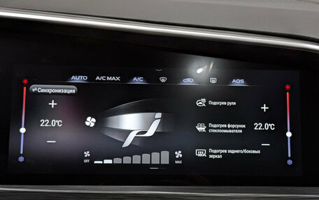 Geely Tugella FY11, 2021 год, 2 380 000 рублей, 28 фотография