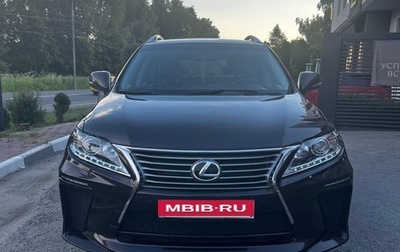 Lexus RX III, 2014 год, 3 000 000 рублей, 1 фотография