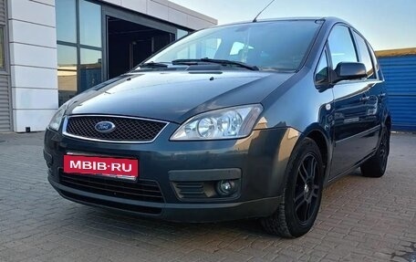 Ford C-MAX I рестайлинг, 2006 год, 600 000 рублей, 4 фотография