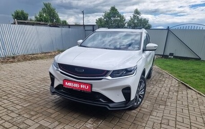 Geely Coolray I, 2022 год, 1 835 000 рублей, 1 фотография
