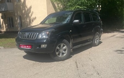 Toyota Land Cruiser Prado 120 рестайлинг, 2008 год, 1 999 999 рублей, 1 фотография
