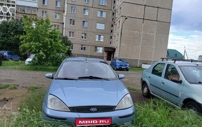 Ford Focus IV, 2004 год, 150 000 рублей, 1 фотография