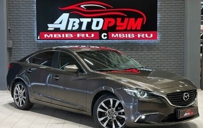 Mazda 6, 2015 год, 1 797 000 рублей, 1 фотография