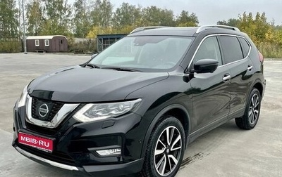 Nissan X-Trail, 2022 год, 2 075 000 рублей, 1 фотография