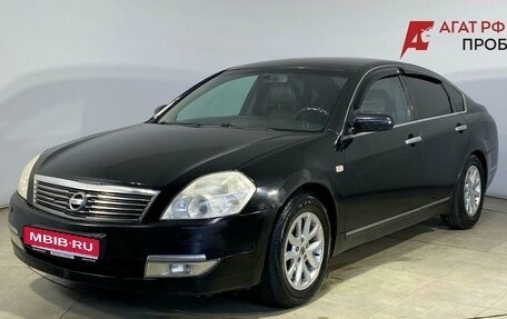 Nissan Teana, 2006 год, 425 000 рублей, 1 фотография