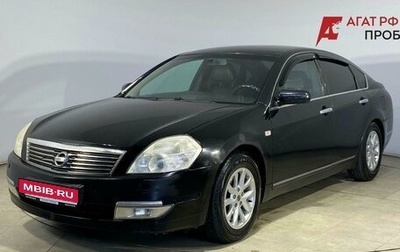 Nissan Teana, 2006 год, 425 000 рублей, 1 фотография