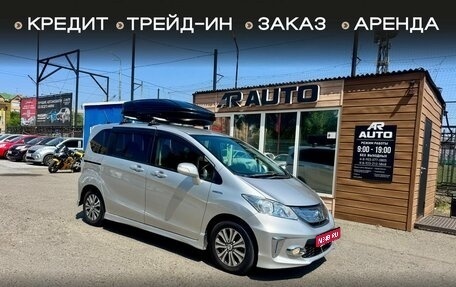 Honda Freed I, 2012 год, 1 189 000 рублей, 1 фотография