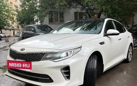 KIA Optima IV, 2016 год, 2 200 000 рублей, 11 фотография