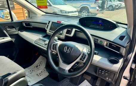 Honda Freed I, 2012 год, 1 189 000 рублей, 12 фотография