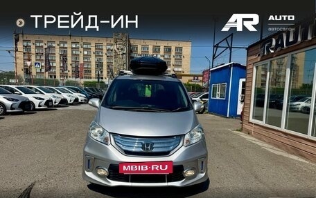 Honda Freed I, 2012 год, 1 189 000 рублей, 3 фотография
