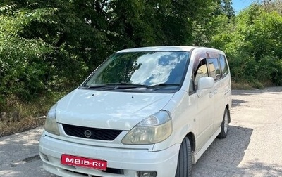 Nissan Serena II, 2002 год, 435 000 рублей, 1 фотография