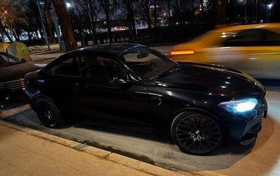 BMW M2 F87, 2021 год, 5 350 000 рублей, 1 фотография