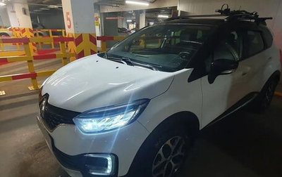 Renault Kaptur I рестайлинг, 2020 год, 1 300 000 рублей, 1 фотография