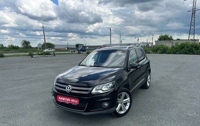 Volkswagen Tiguan I, 2013 год, 1 490 000 рублей, 1 фотография