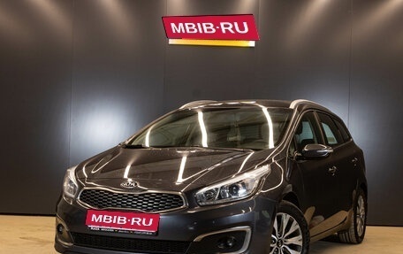 KIA cee'd III, 2018 год, 1 399 000 рублей, 1 фотография