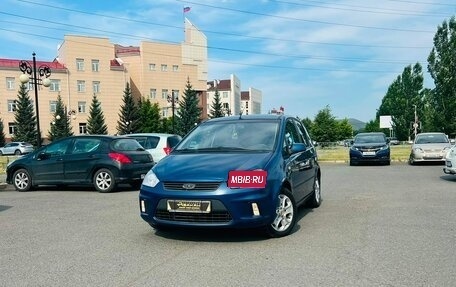 Ford C-MAX I рестайлинг, 2008 год, 559 000 рублей, 1 фотография