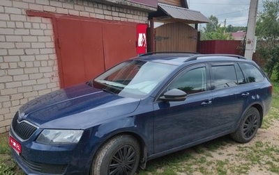 Skoda Octavia, 2014 год, 620 000 рублей, 1 фотография