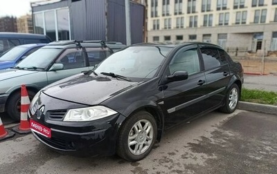 Renault Megane II, 2006 год, 249 000 рублей, 1 фотография