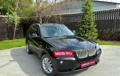 BMW X3, 2011 год, 1 870 000 рублей, 1 фотография