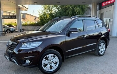 Hyundai Santa Fe III рестайлинг, 2011 год, 1 345 000 рублей, 1 фотография