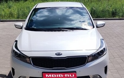 KIA Cerato III, 2017 год, 1 600 000 рублей, 1 фотография