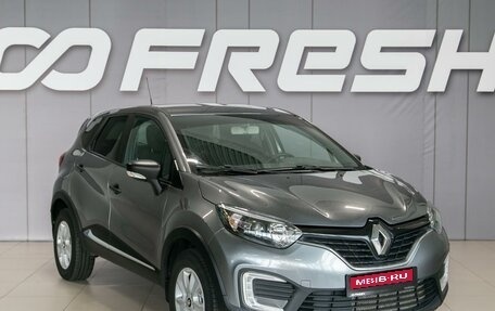 Renault Kaptur I рестайлинг, 2016 год, 1 190 000 рублей, 1 фотография