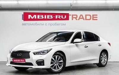 Infiniti Q50 I рестайлинг, 2014 год, 1 799 000 рублей, 1 фотография