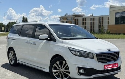 KIA Carnival III, 2015 год, 2 100 000 рублей, 1 фотография