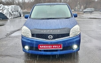Nissan Lafesta I, 2010 год, 750 000 рублей, 1 фотография