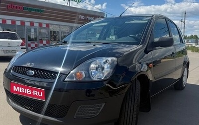 Ford Fiesta, 2007 год, 450 000 рублей, 1 фотография
