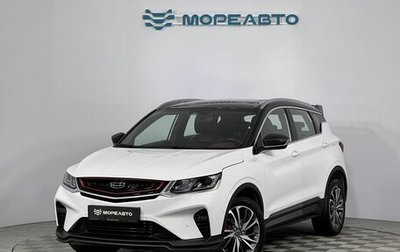 Geely Coolray I, 2020 год, 1 535 000 рублей, 1 фотография