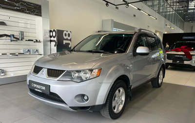 Mitsubishi Outlander III рестайлинг 3, 2008 год, 1 050 000 рублей, 1 фотография