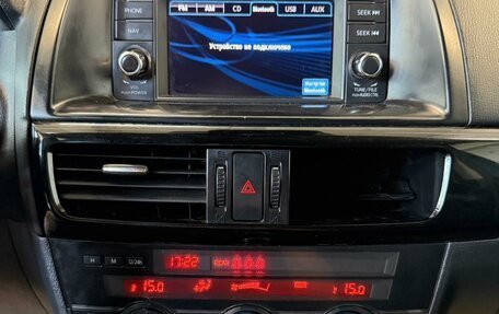 Mazda CX-5 II, 2012 год, 1 649 000 рублей, 17 фотография