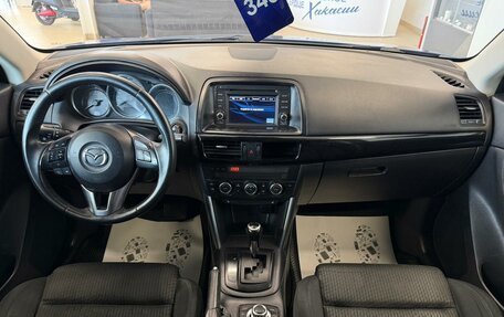 Mazda CX-5 II, 2012 год, 1 649 000 рублей, 16 фотография
