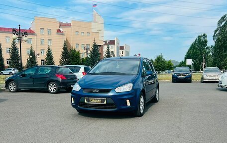 Ford C-MAX I рестайлинг, 2008 год, 559 000 рублей, 2 фотография