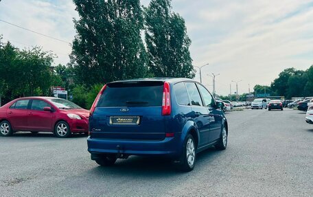 Ford C-MAX I рестайлинг, 2008 год, 559 000 рублей, 6 фотография
