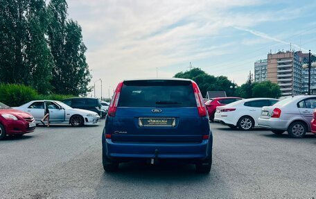 Ford C-MAX I рестайлинг, 2008 год, 559 000 рублей, 7 фотография