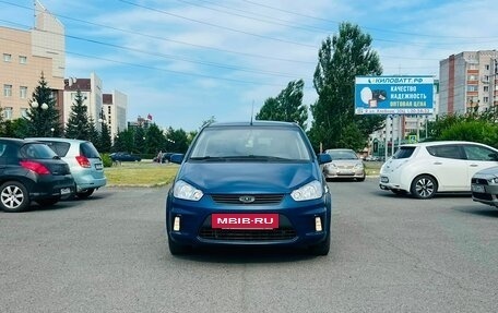 Ford C-MAX I рестайлинг, 2008 год, 559 000 рублей, 3 фотография