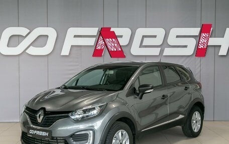 Renault Kaptur I рестайлинг, 2016 год, 1 190 000 рублей, 3 фотография