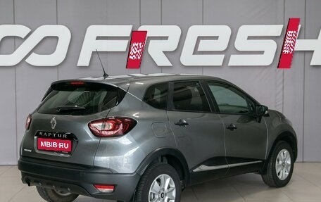 Renault Kaptur I рестайлинг, 2016 год, 1 190 000 рублей, 5 фотография