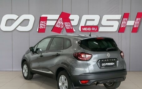 Renault Kaptur I рестайлинг, 2016 год, 1 190 000 рублей, 7 фотография