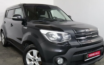 KIA Soul II рестайлинг, 2018 год, 1 449 000 рублей, 1 фотография