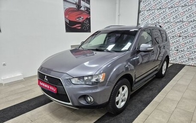 Mitsubishi Outlander III рестайлинг 3, 2010 год, 896 000 рублей, 1 фотография