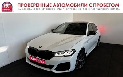 BMW 5 серия, 2020 год, 5 500 000 рублей, 1 фотография