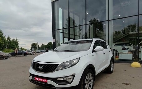 KIA Sportage III, 2015 год, 1 599 800 рублей, 1 фотография