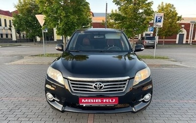 Toyota RAV4, 2011 год, 1 070 000 рублей, 1 фотография