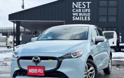 Mazda 2 III, 2023 год, 925 000 рублей, 1 фотография